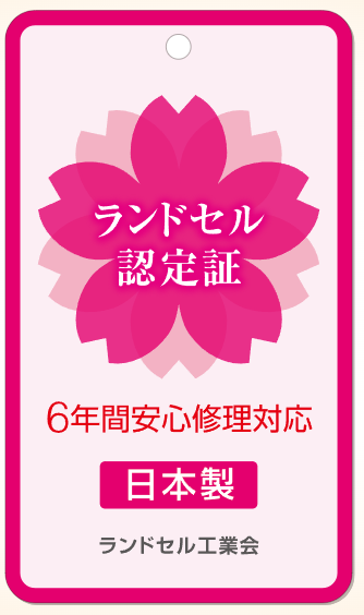 快適な背負い心地